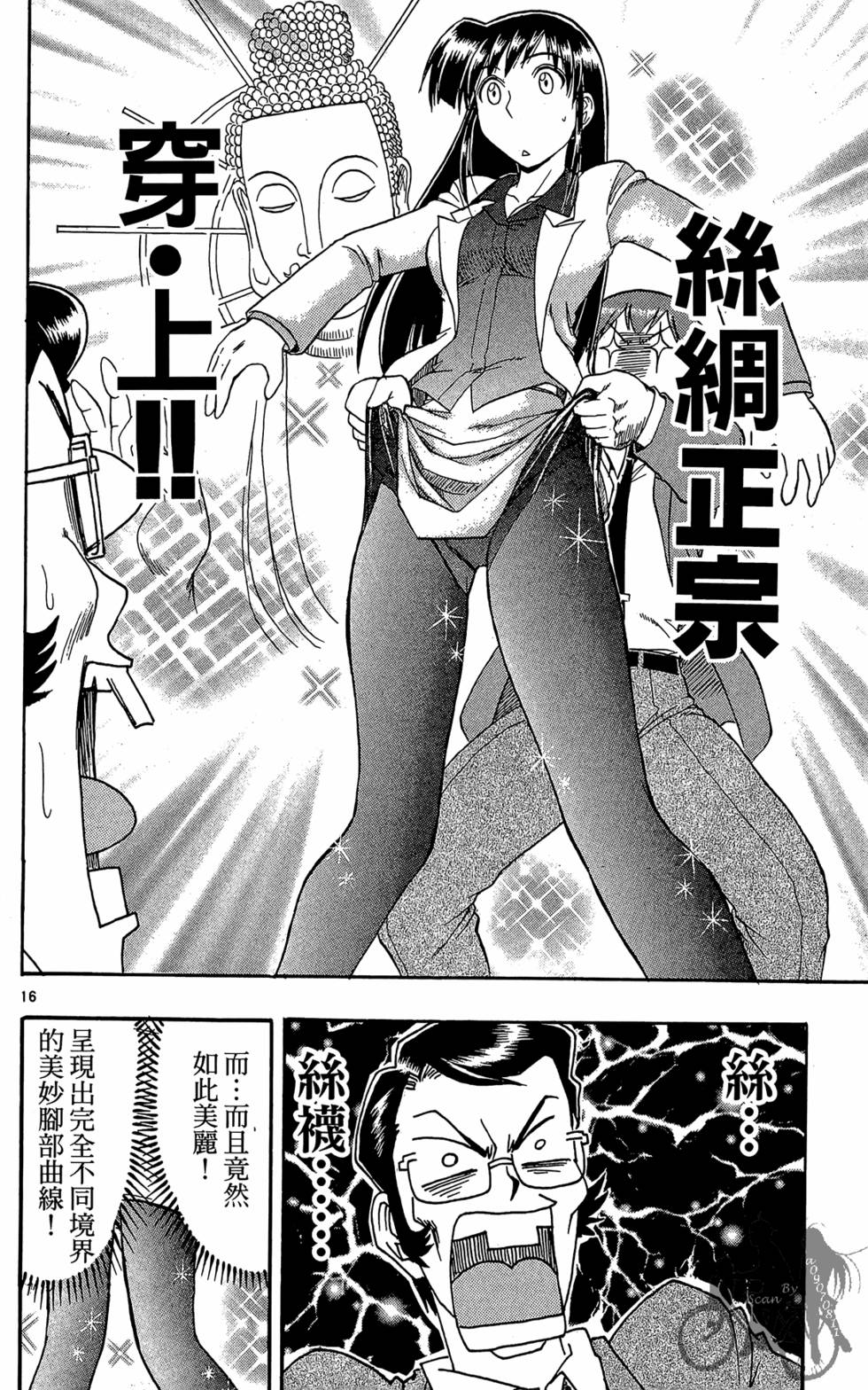 第37页