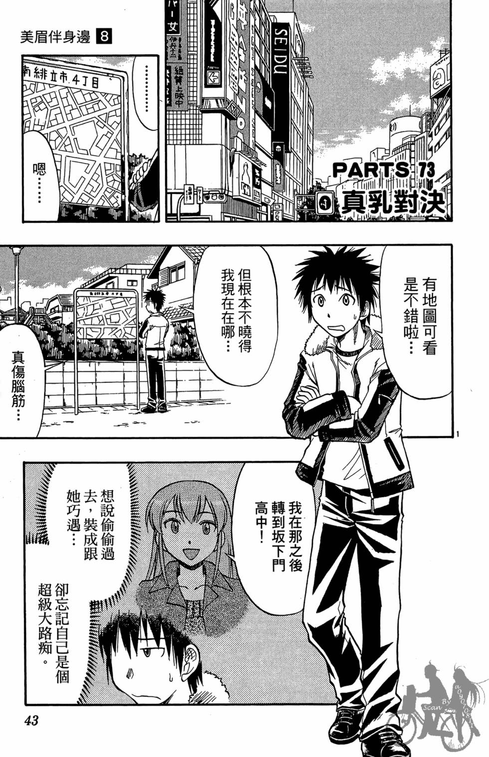 第40页