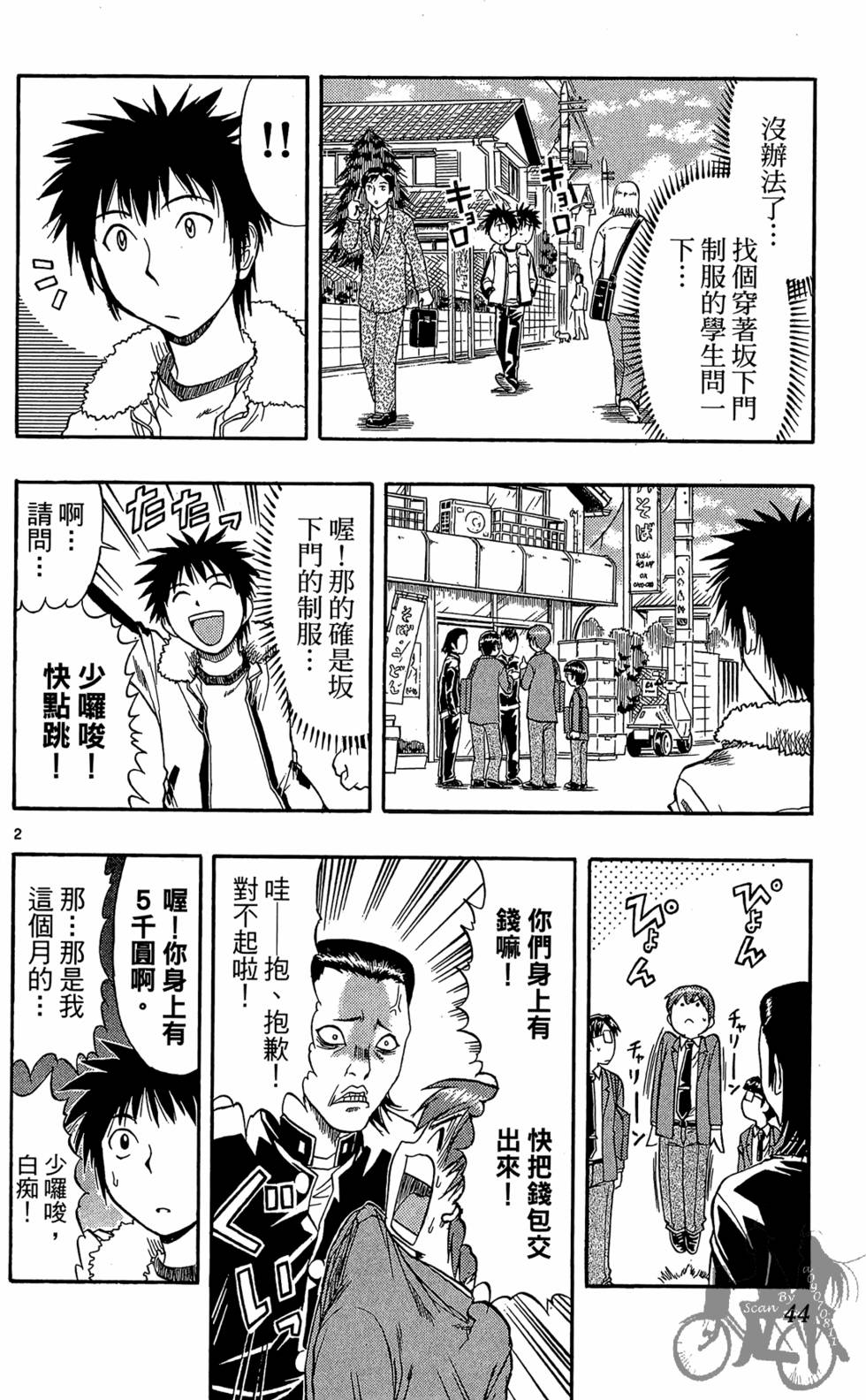 第41页