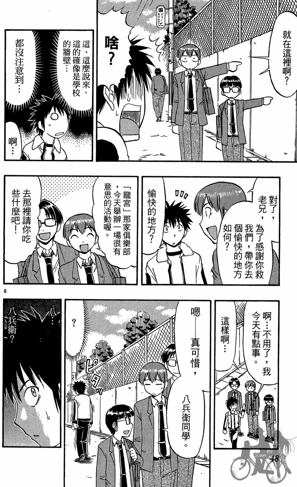 第45页