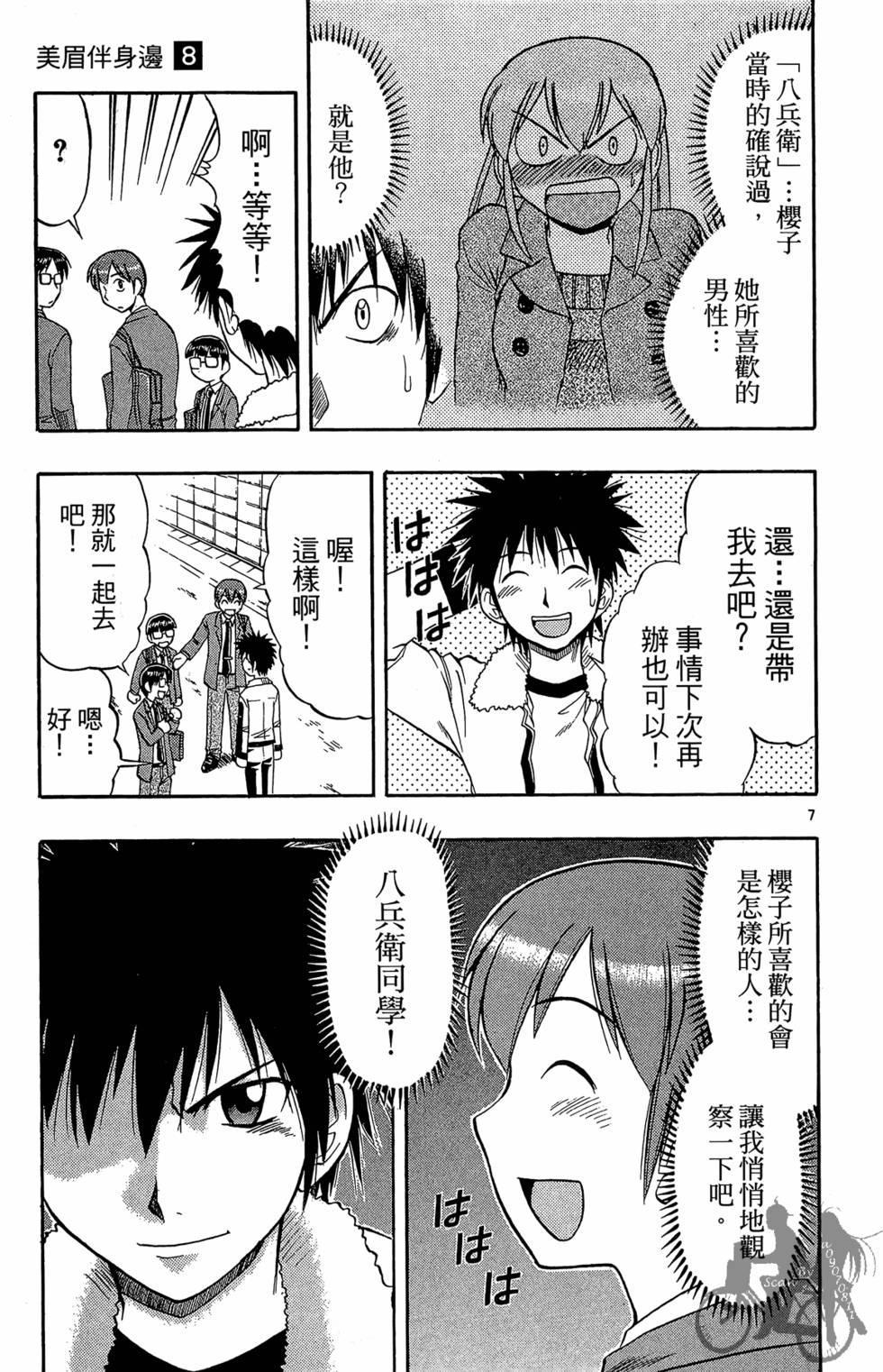 第46页