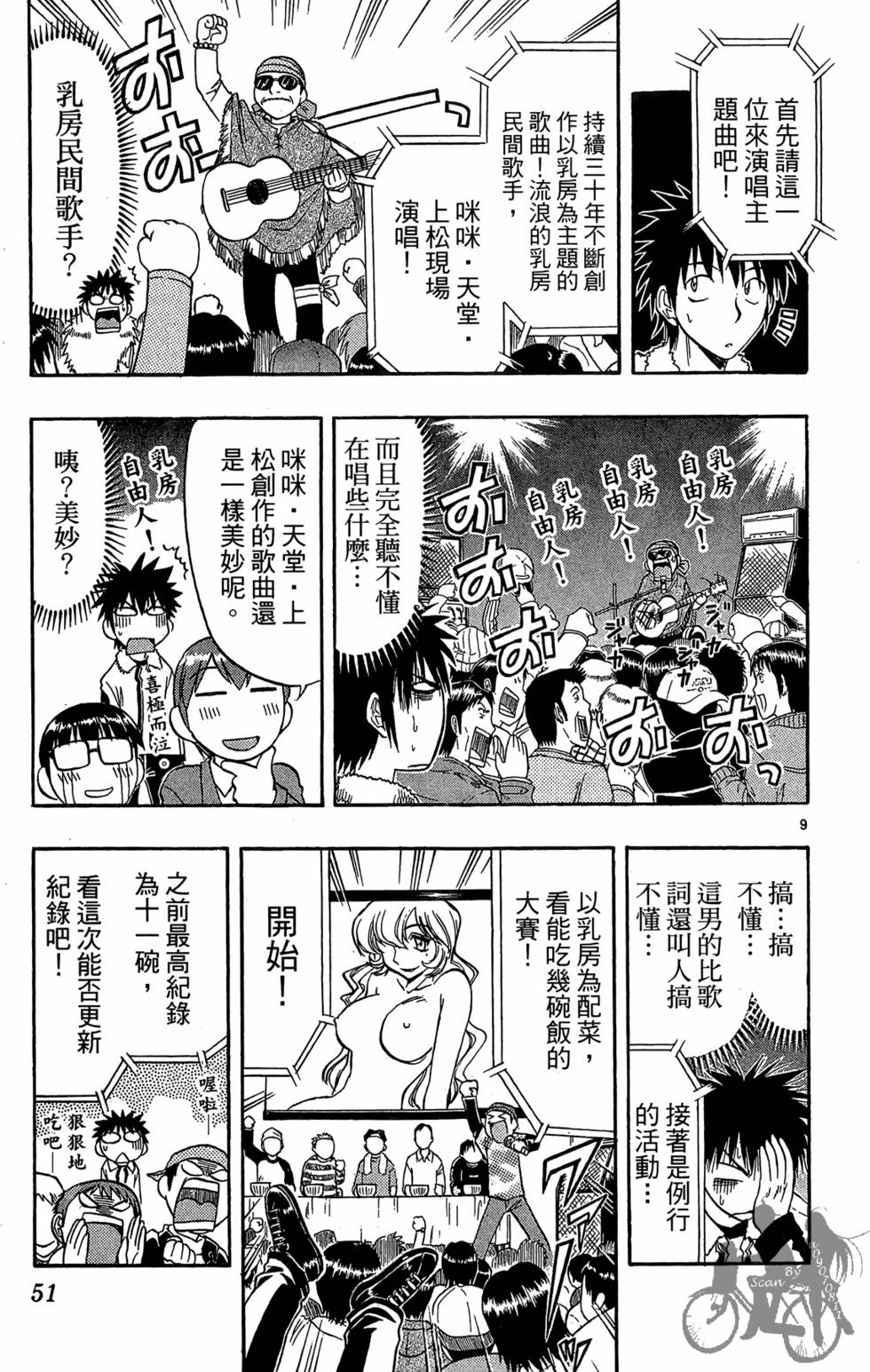 第48页