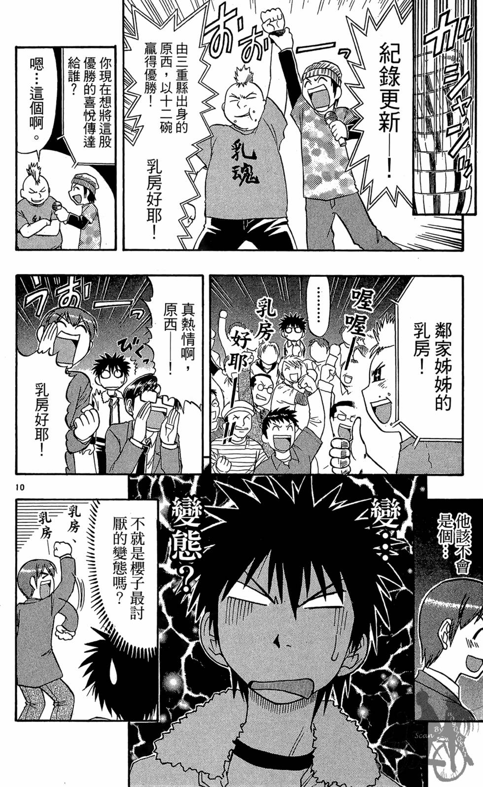 第49页