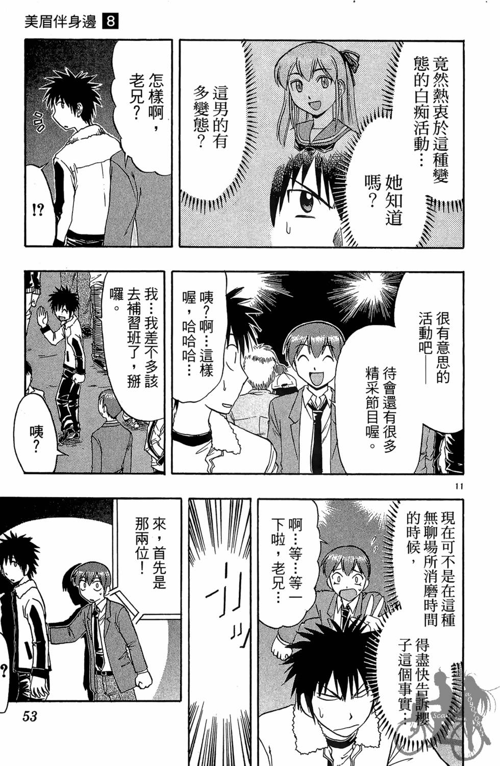第50页