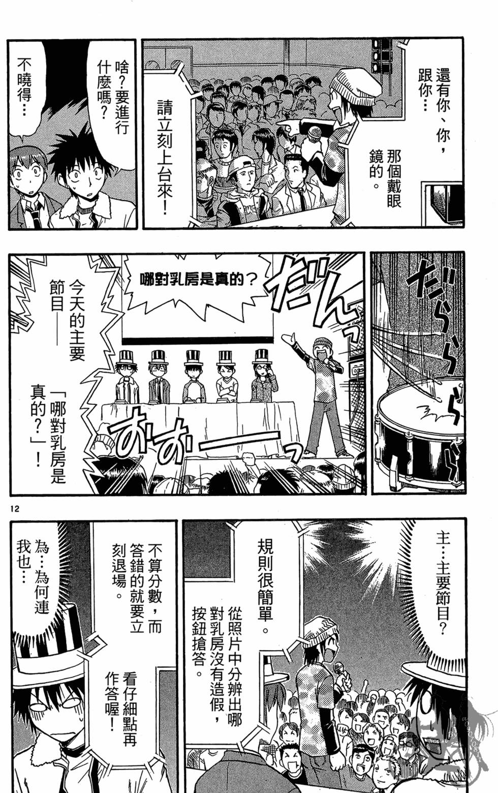 第51页