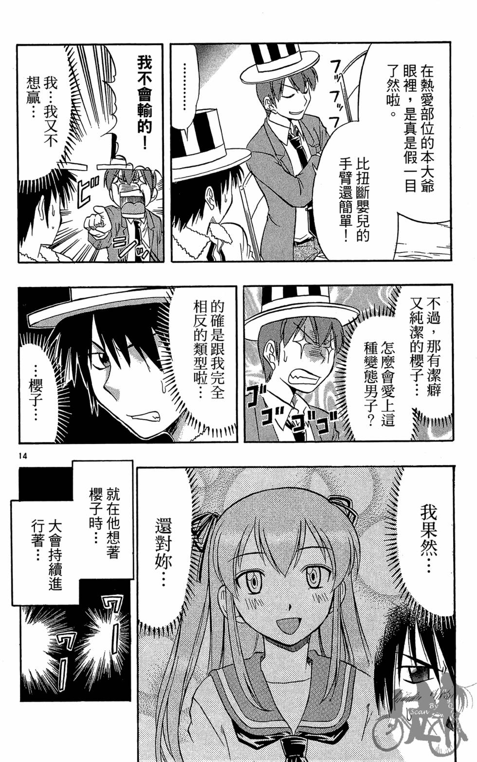 第53页