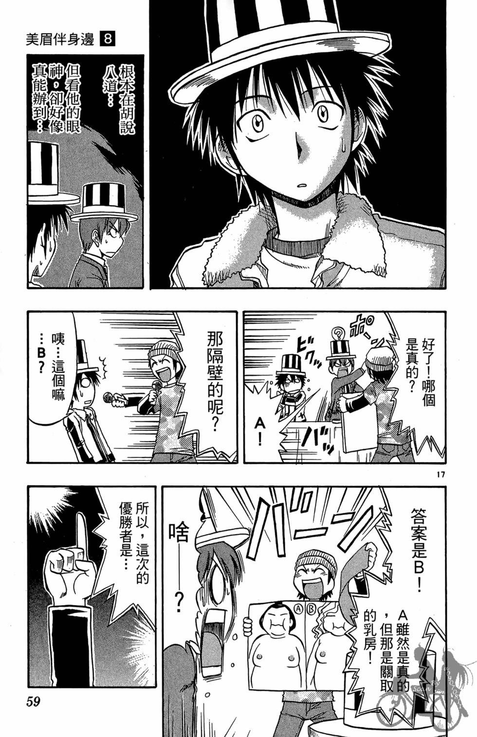 第56页