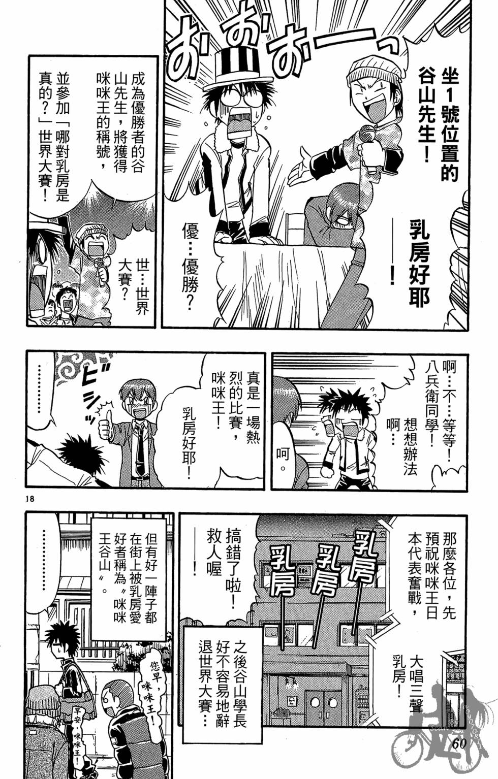 第57页