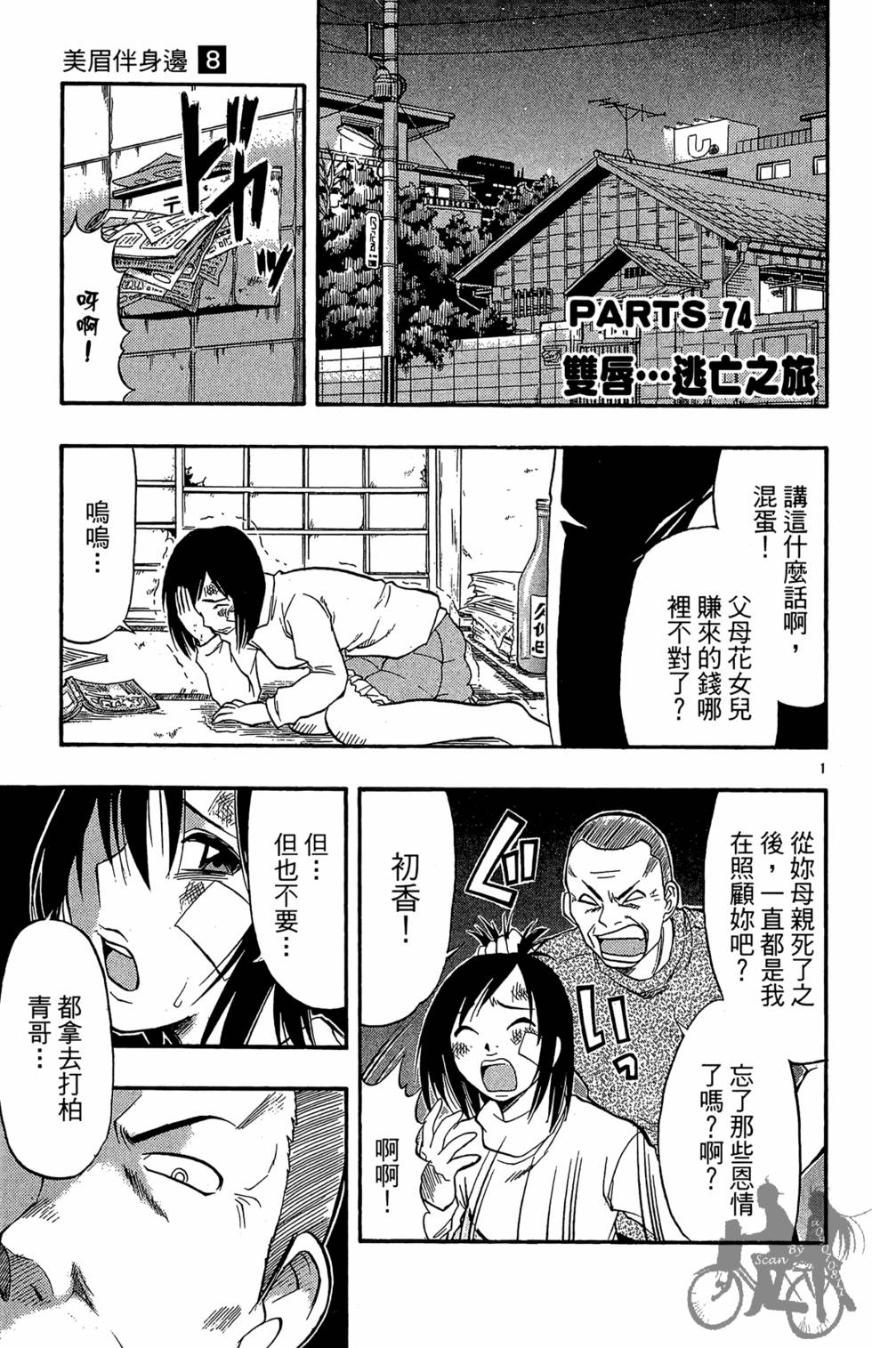第58页