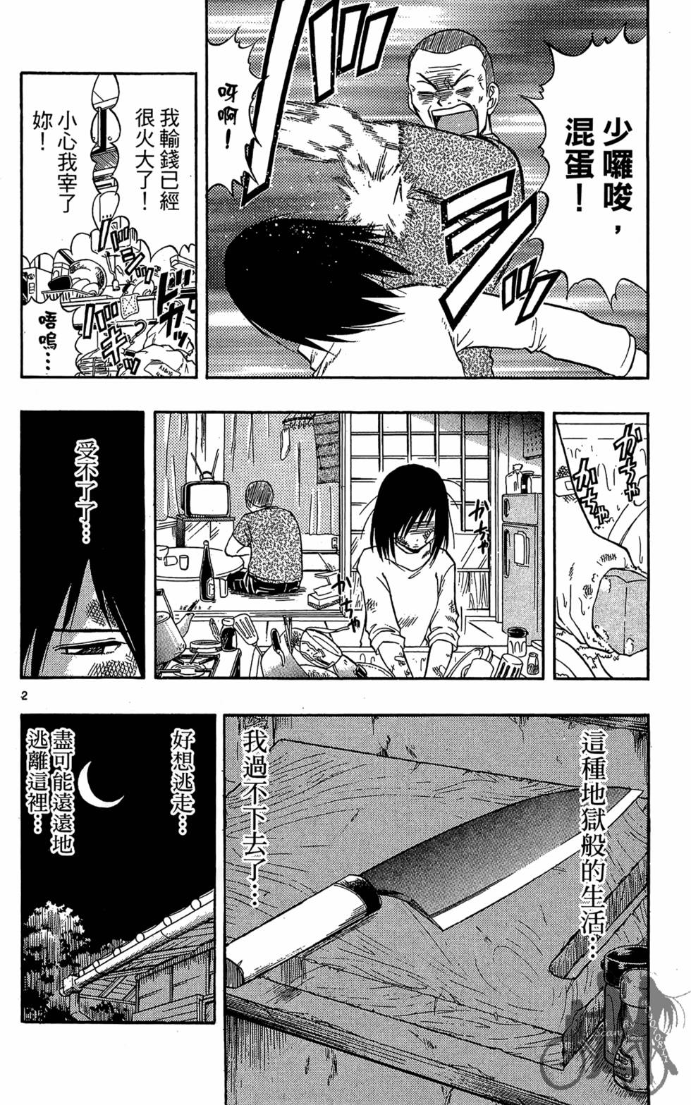 第59页