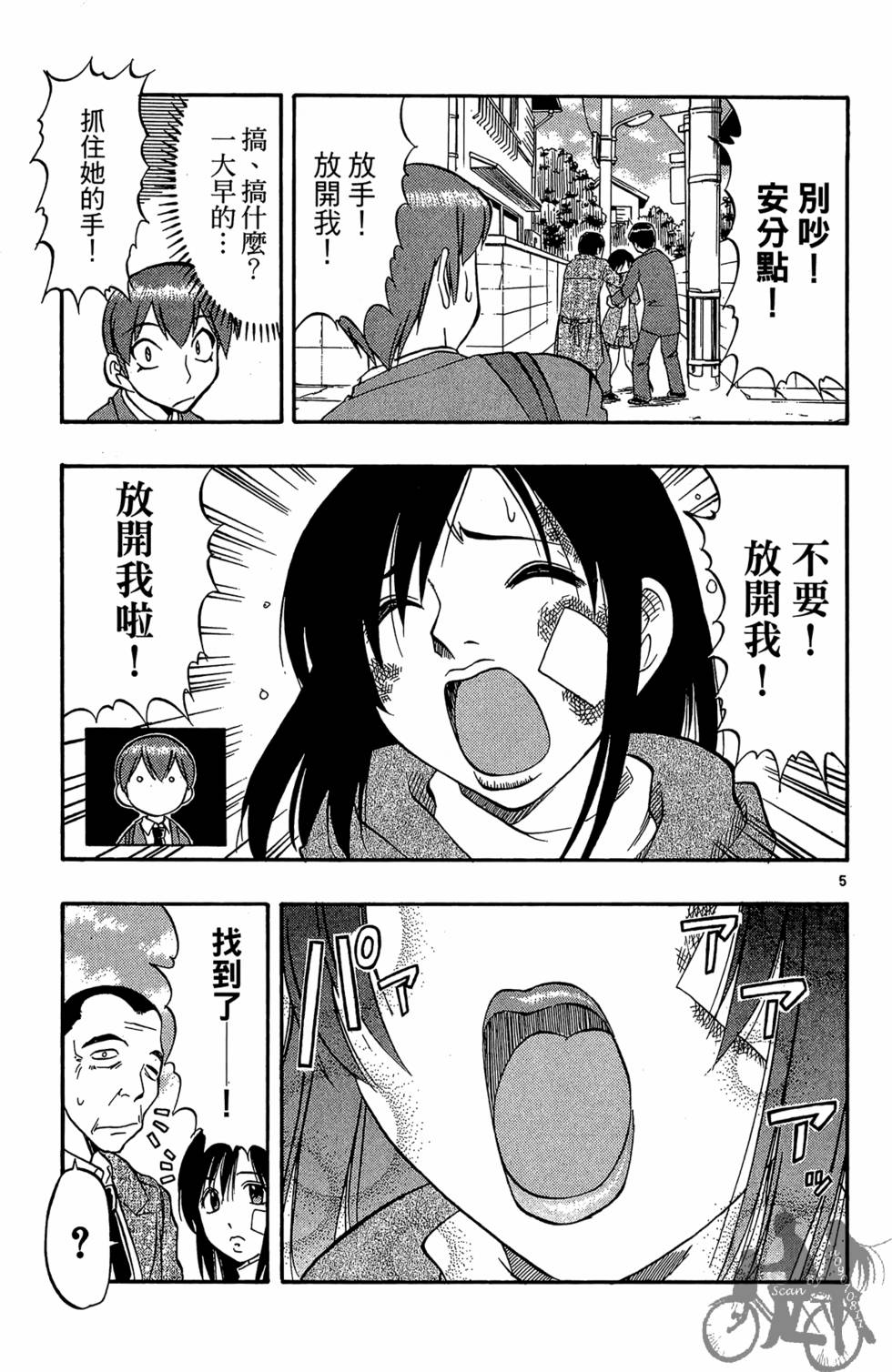 第62页