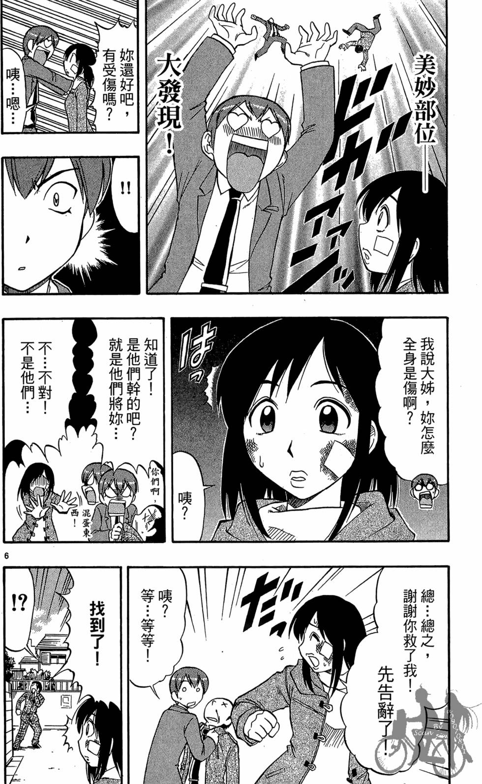 第63页