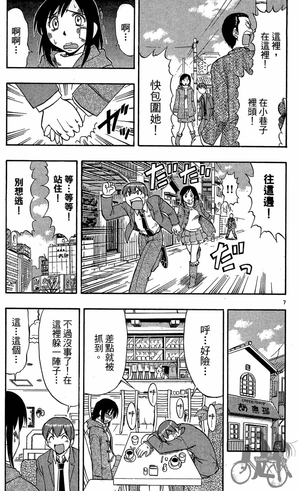 第64页