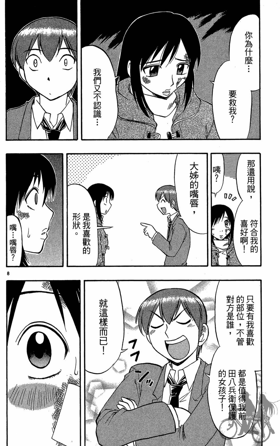 第65页