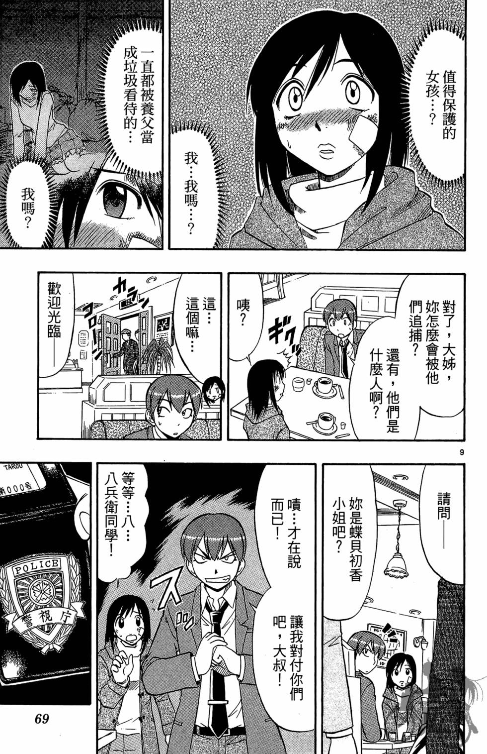 第66页