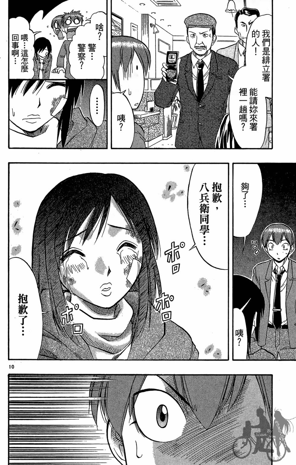第67页