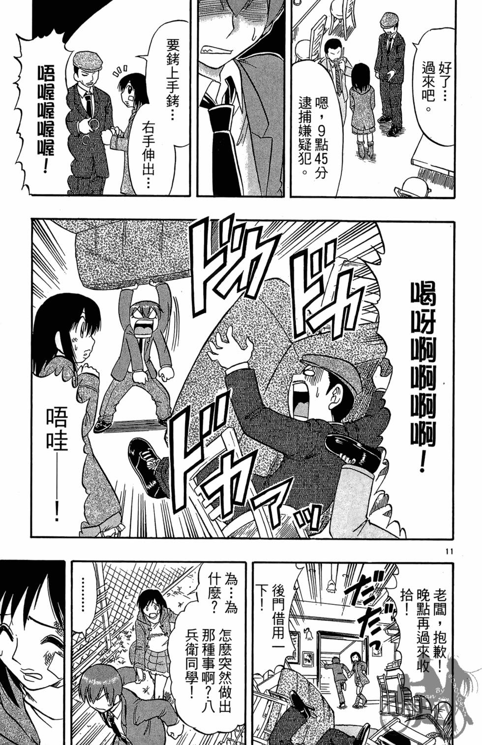 第68页