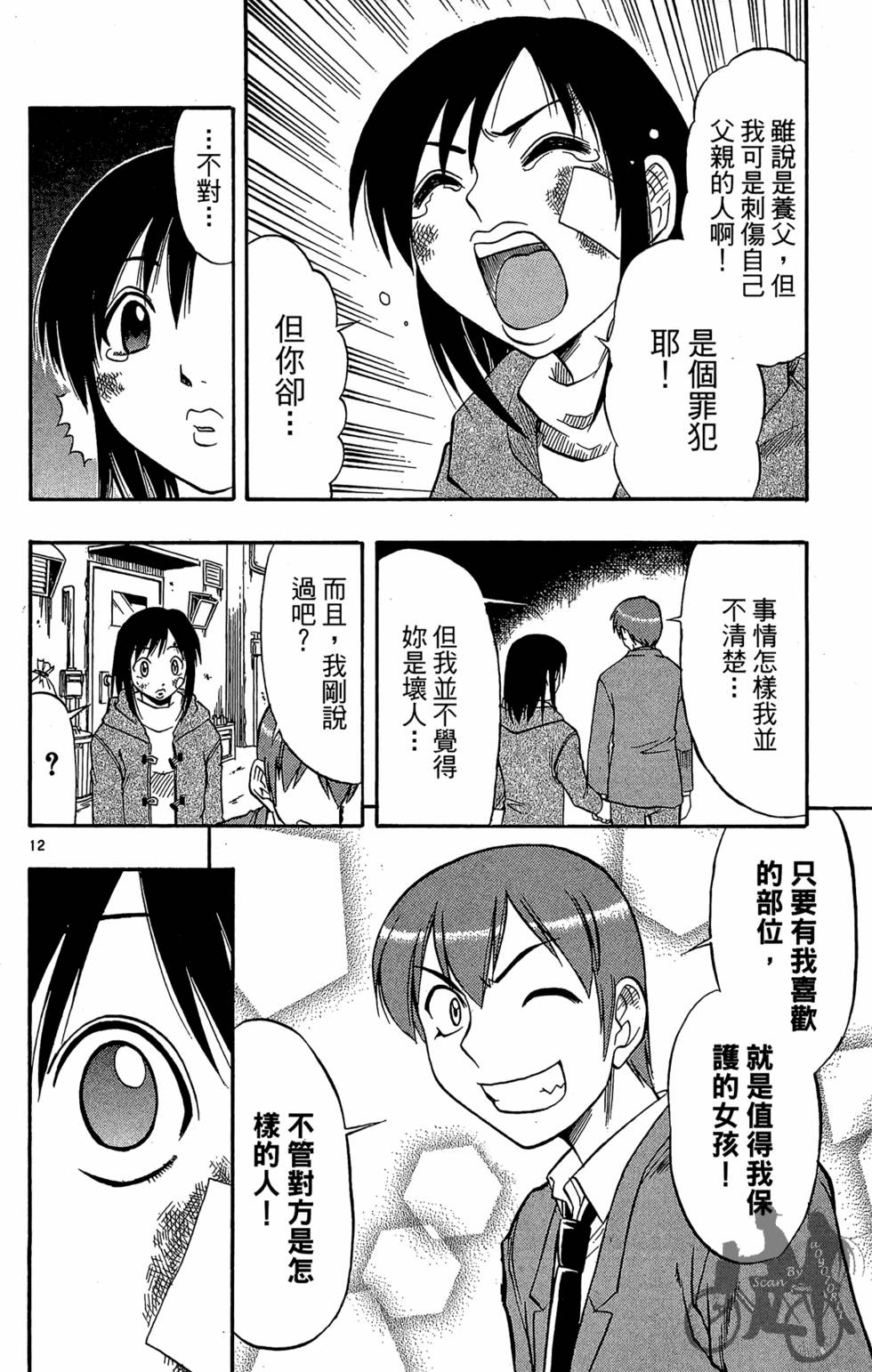 第69页