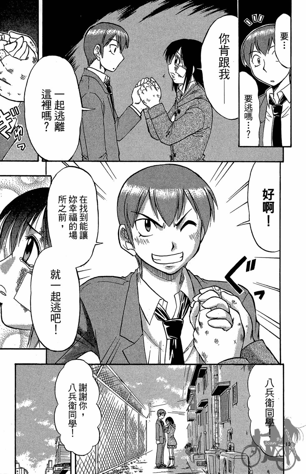 第70页