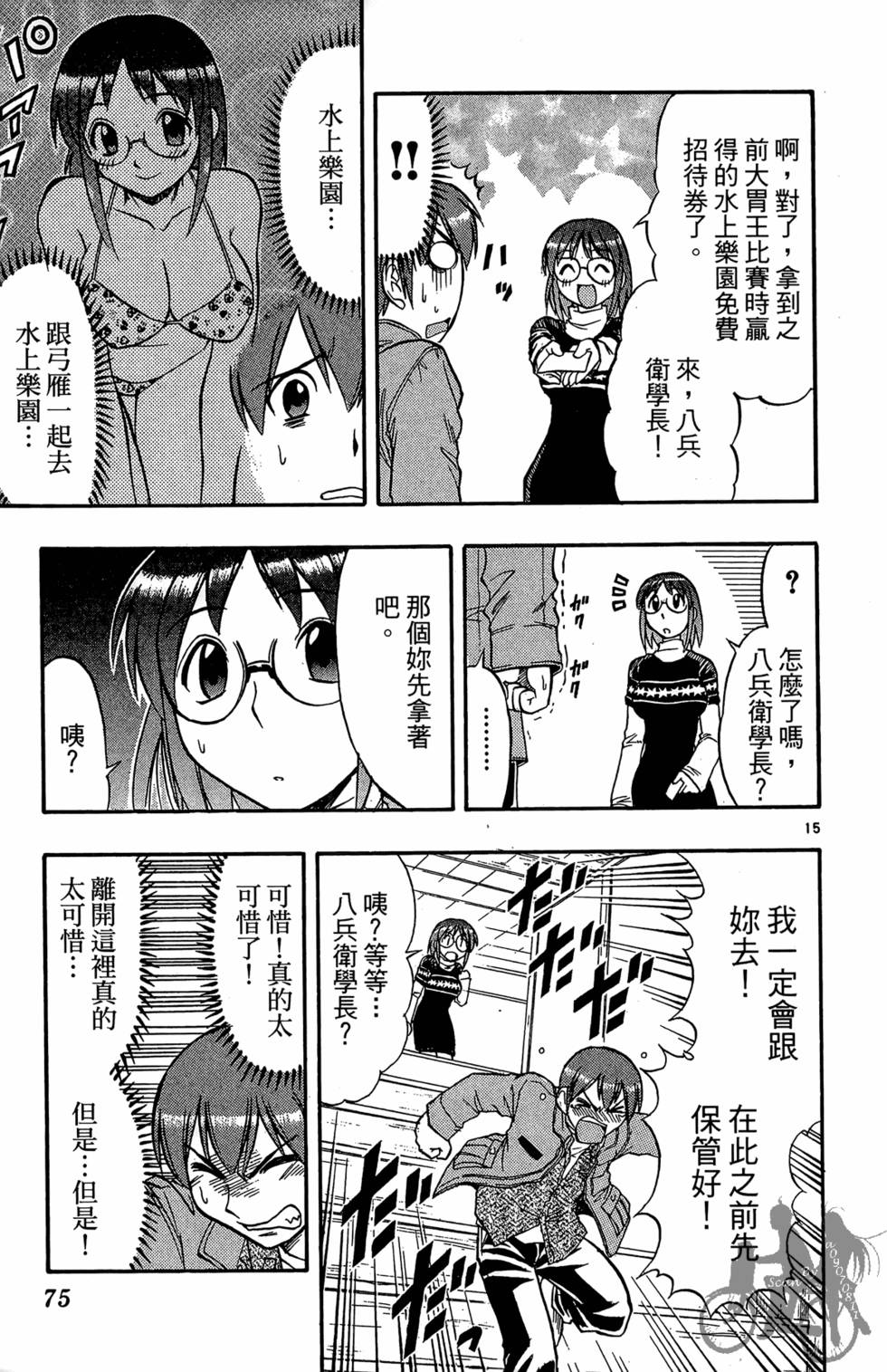 第72页