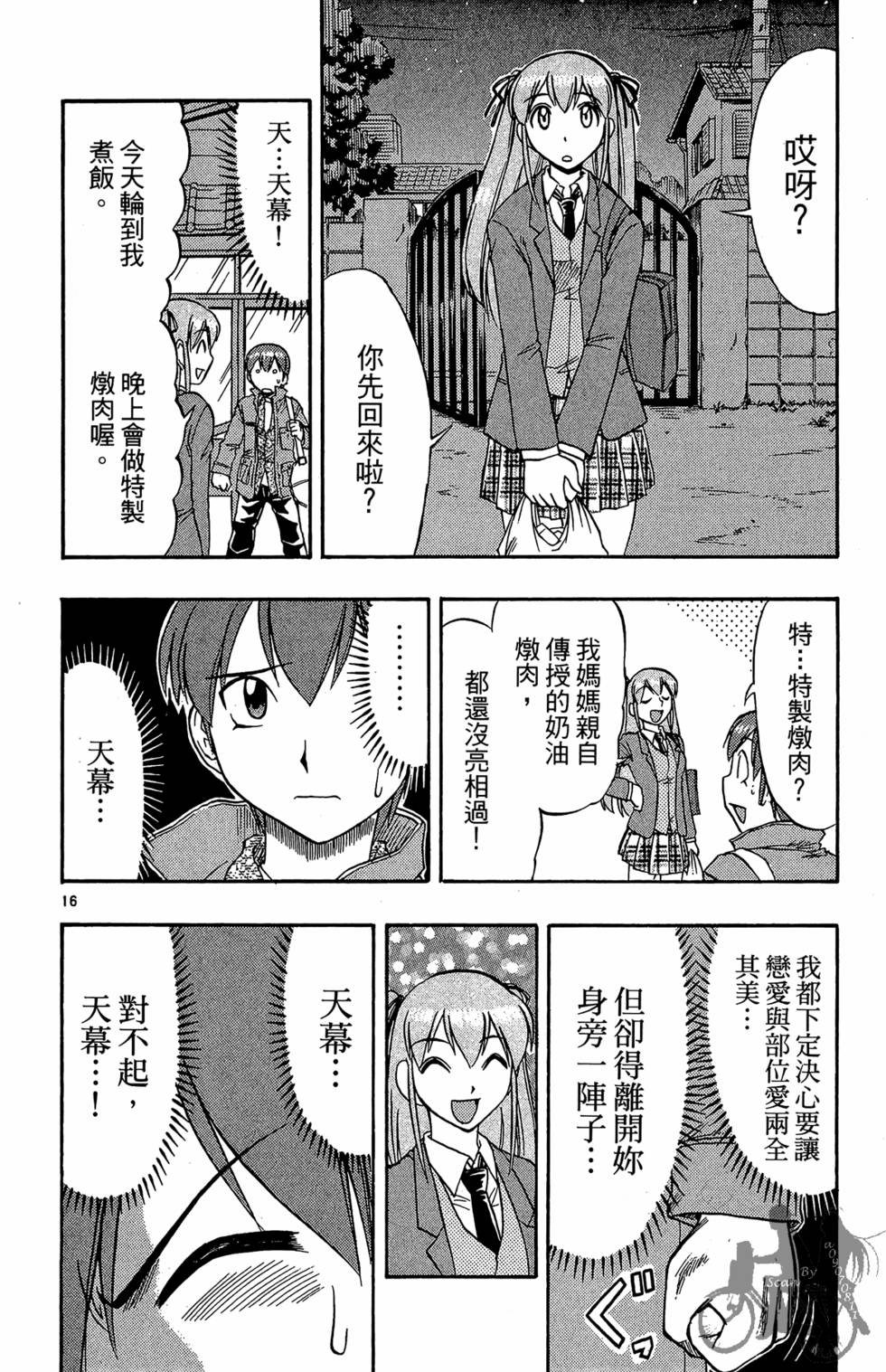 第73页