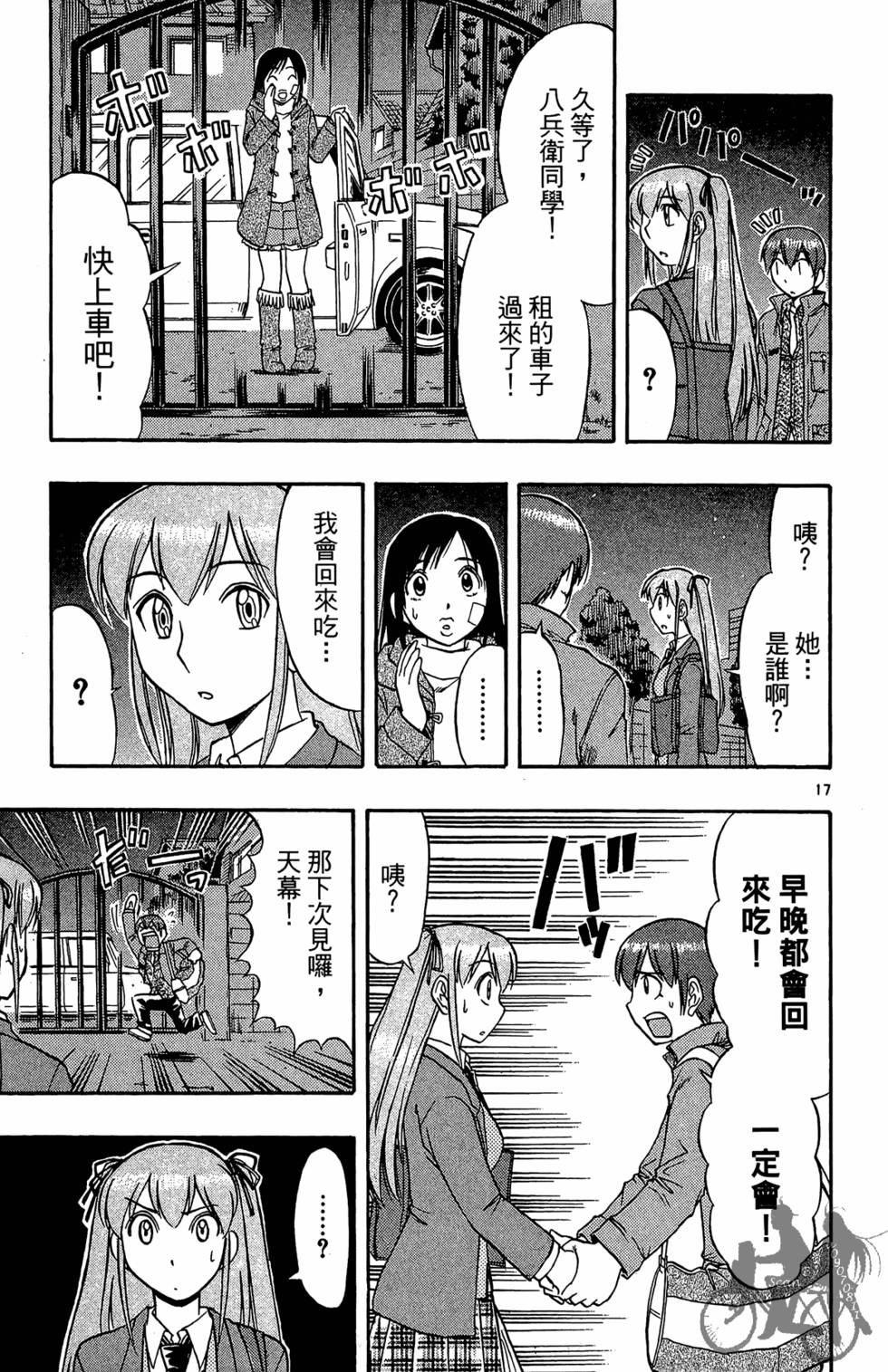 第74页