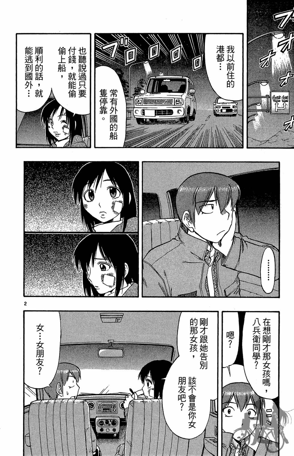 第77页