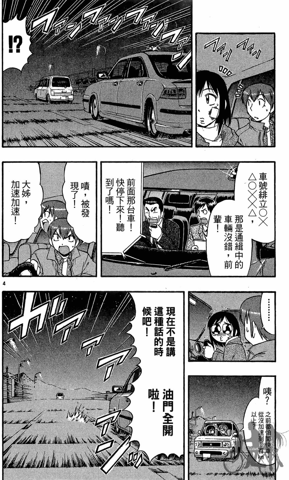 第79页