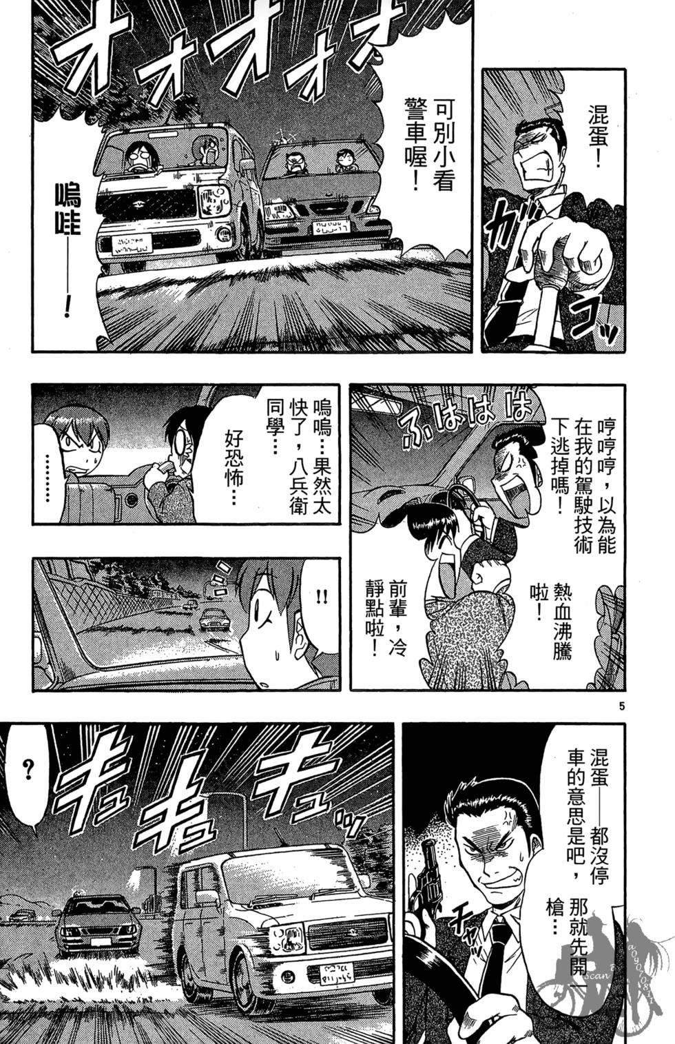 第80页