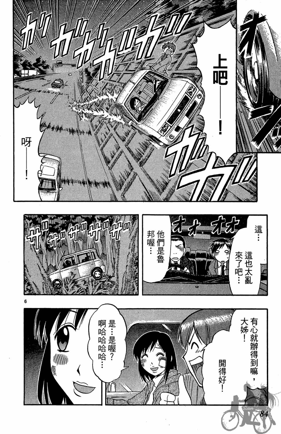 第81页