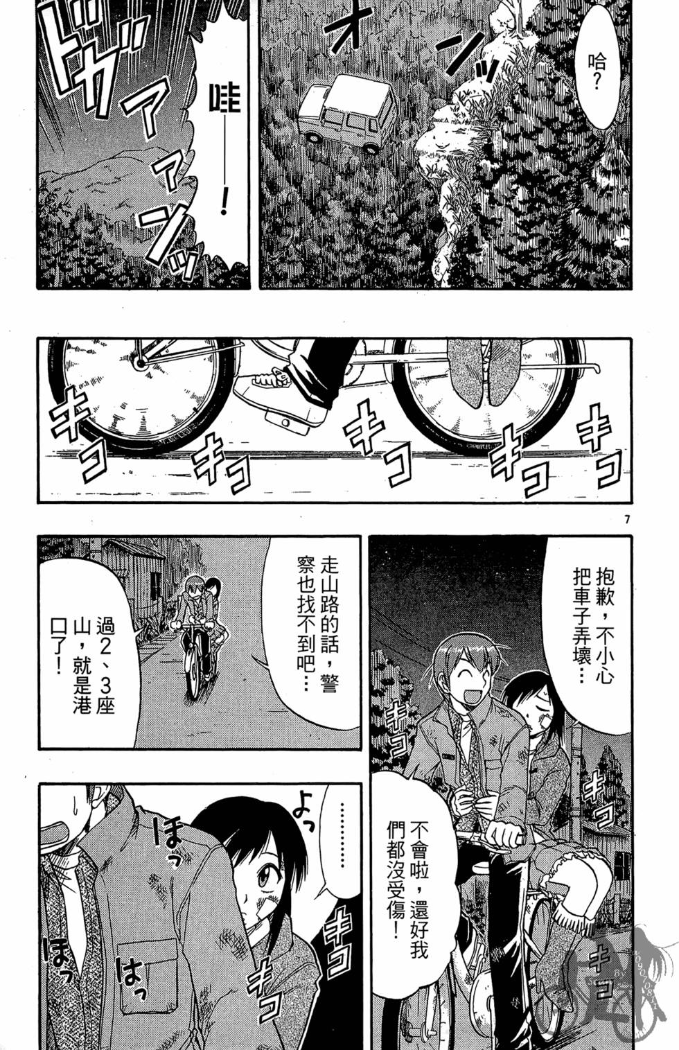 第82页