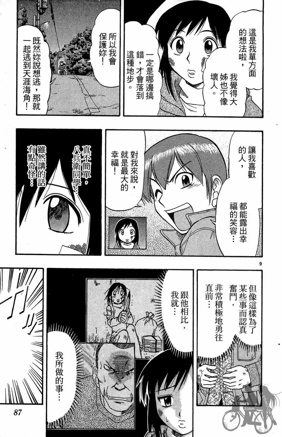 第84页