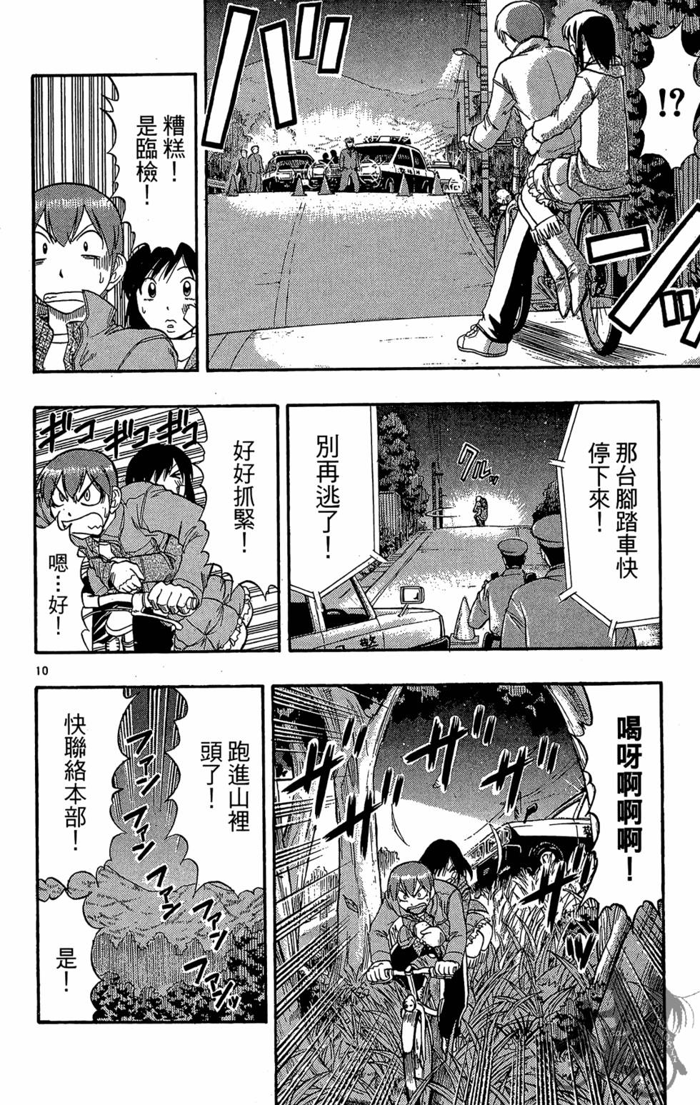 第85页