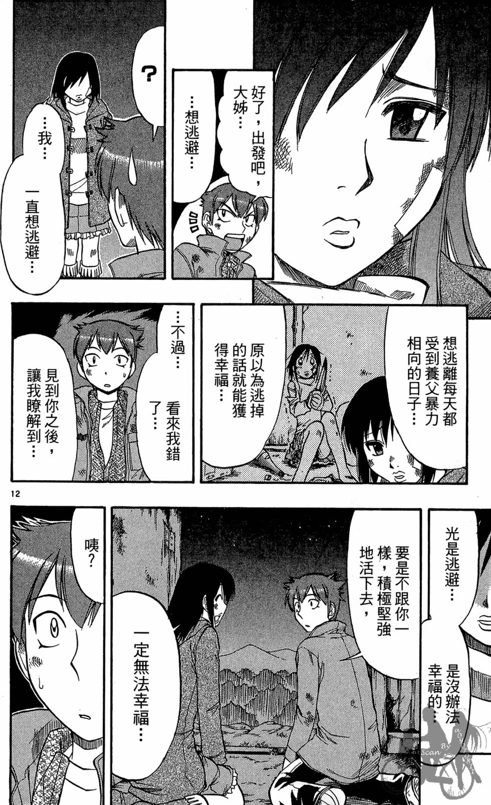 第87页