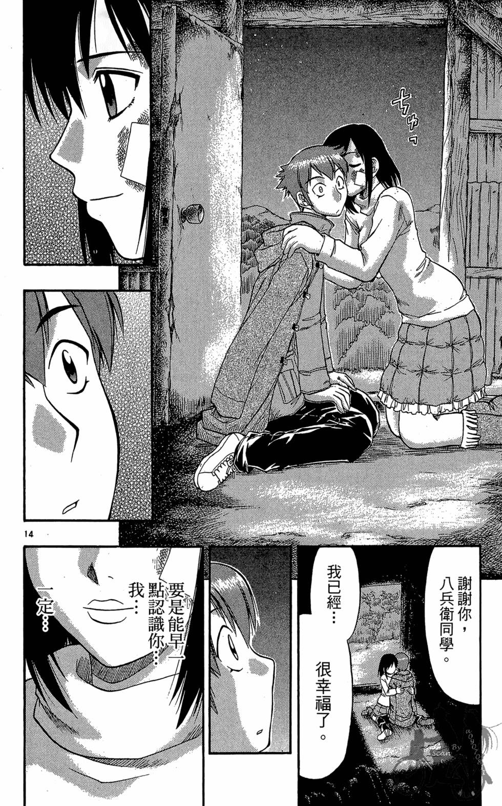 第89页
