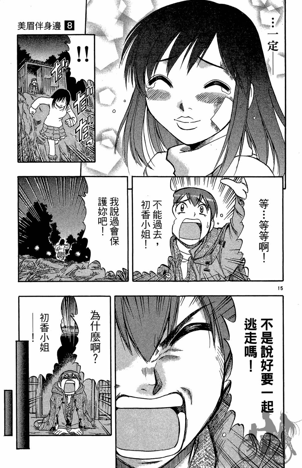 第90页