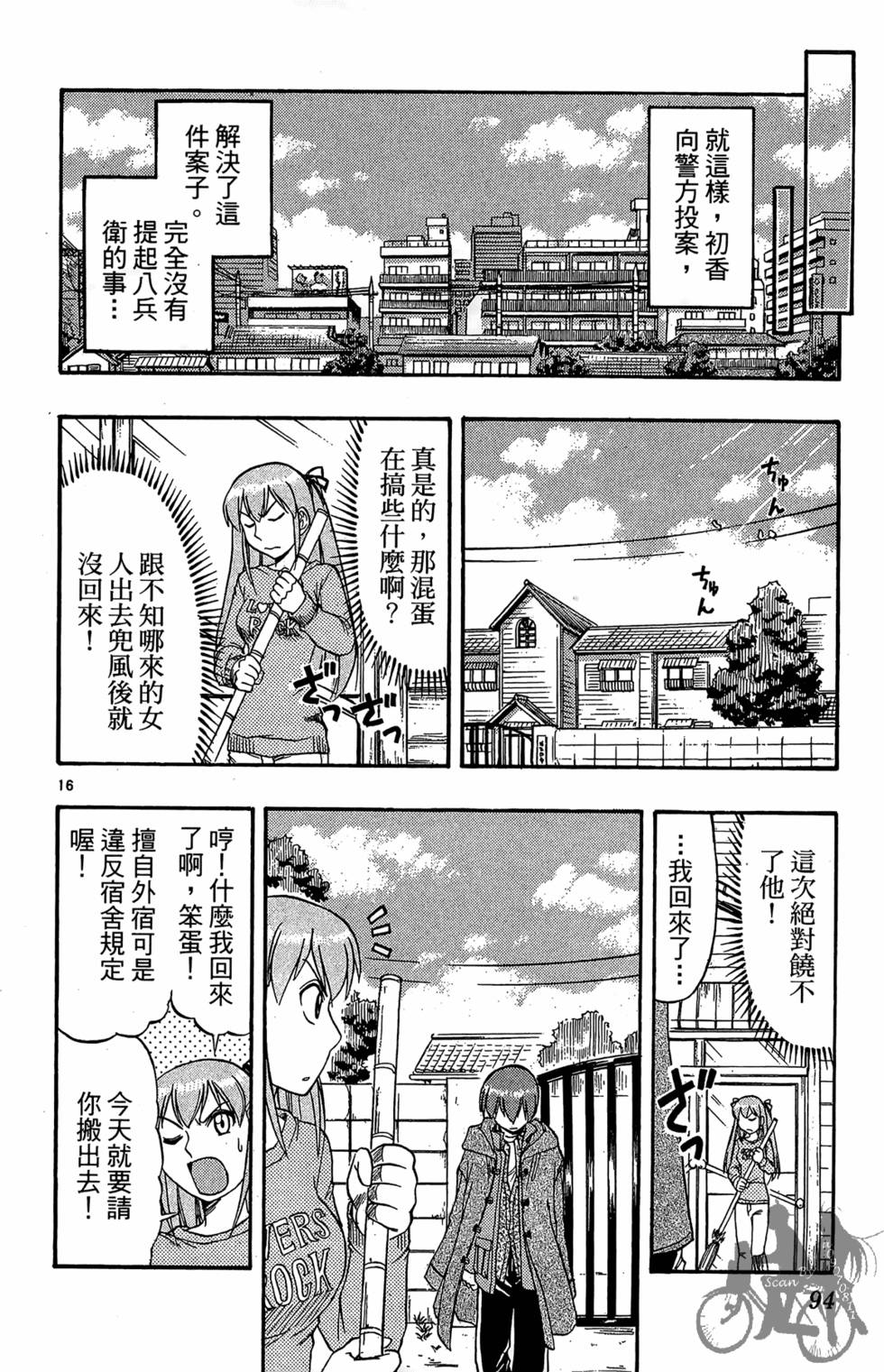 第91页