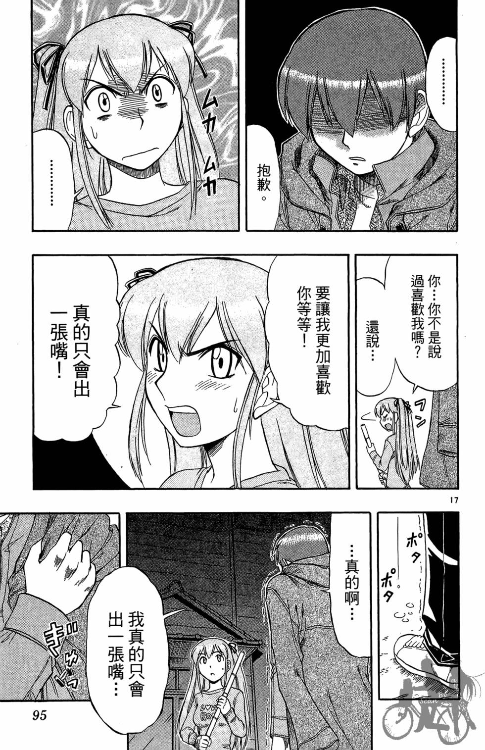 第92页