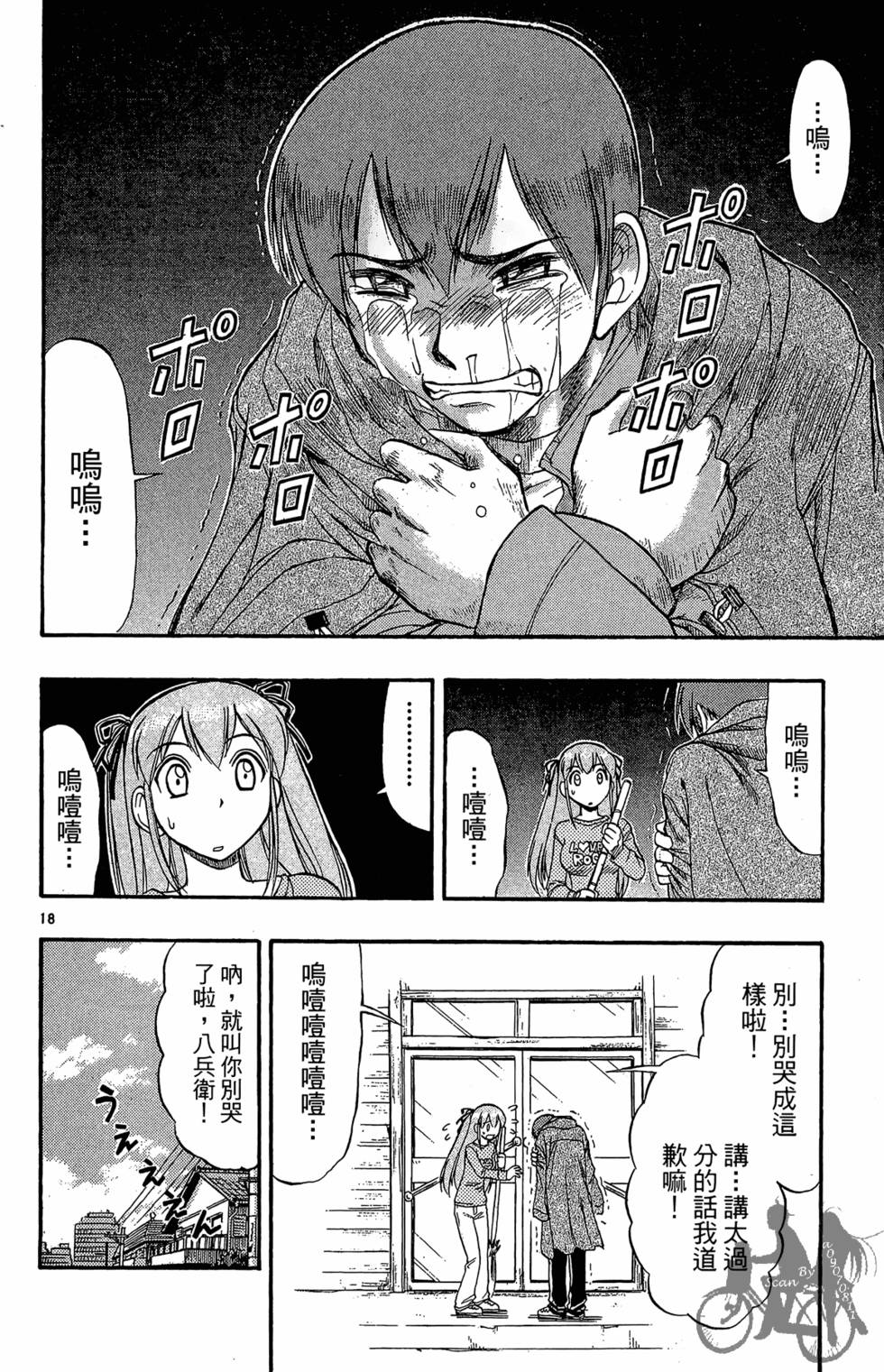 第93页
