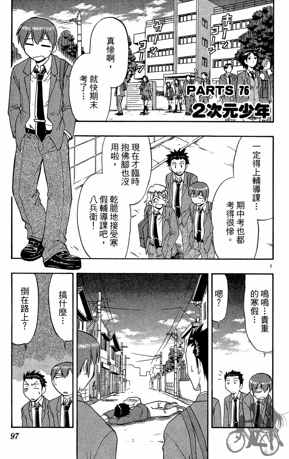 第94页