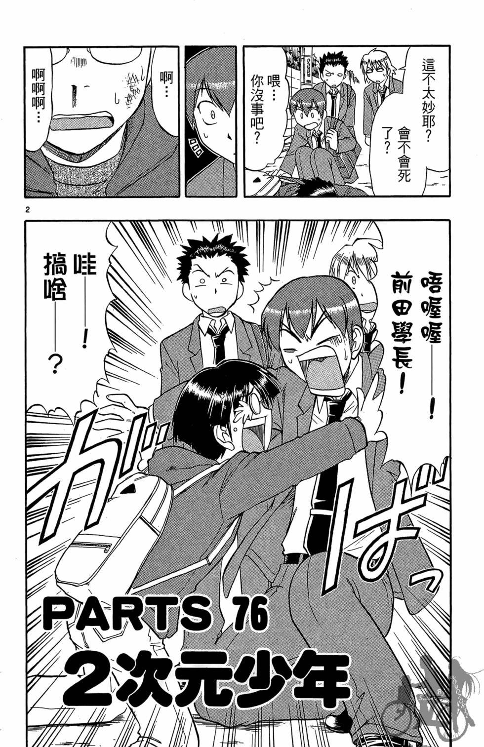 第95页