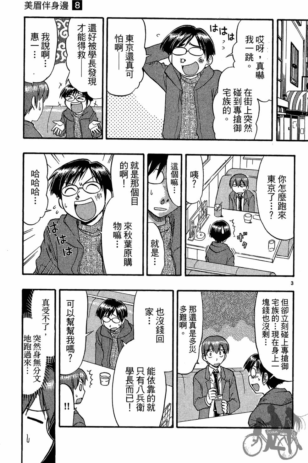 第96页