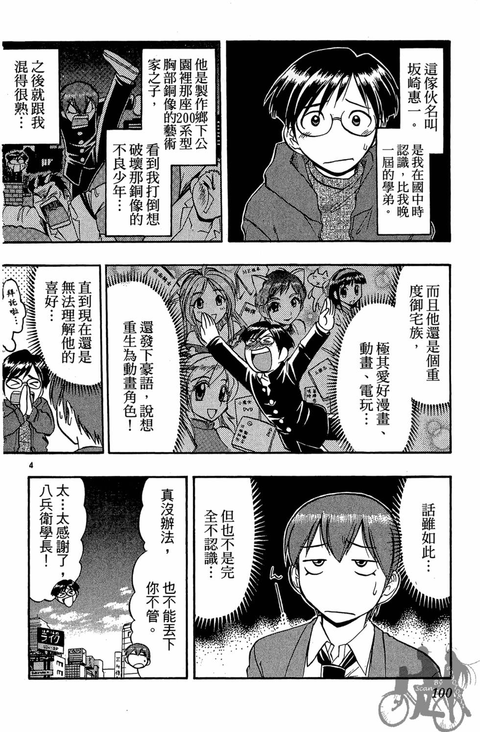 第97页