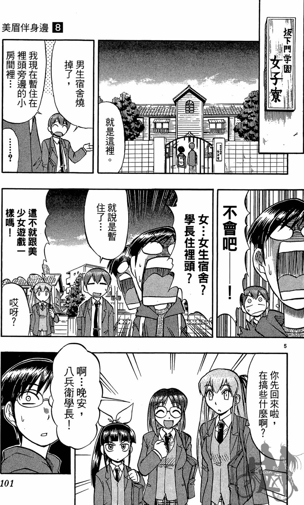 第98页