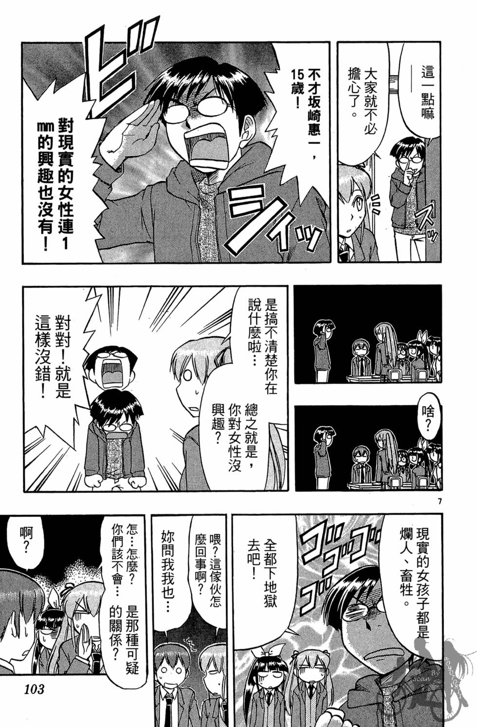 第100页
