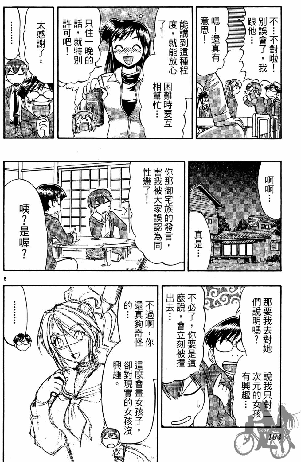 第101页