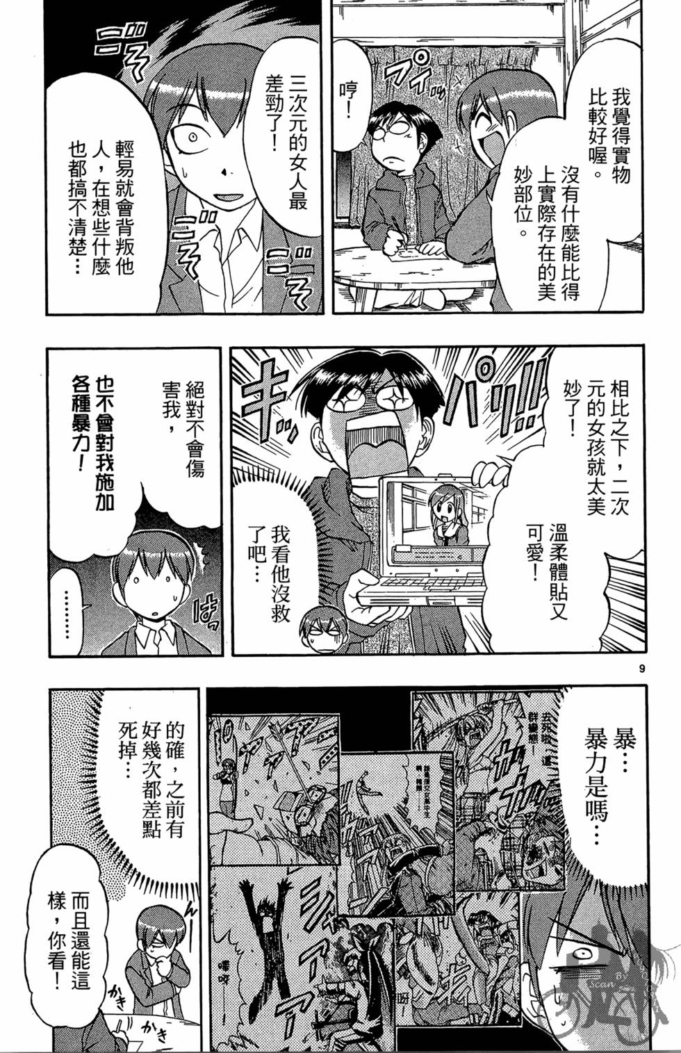 第102页