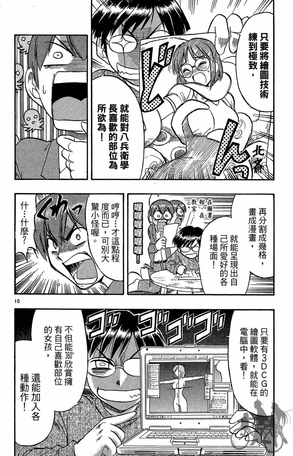 第103页