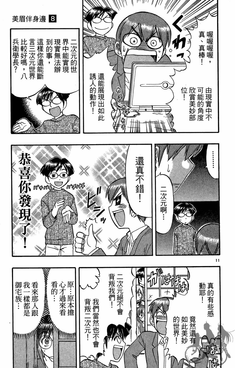 第104页