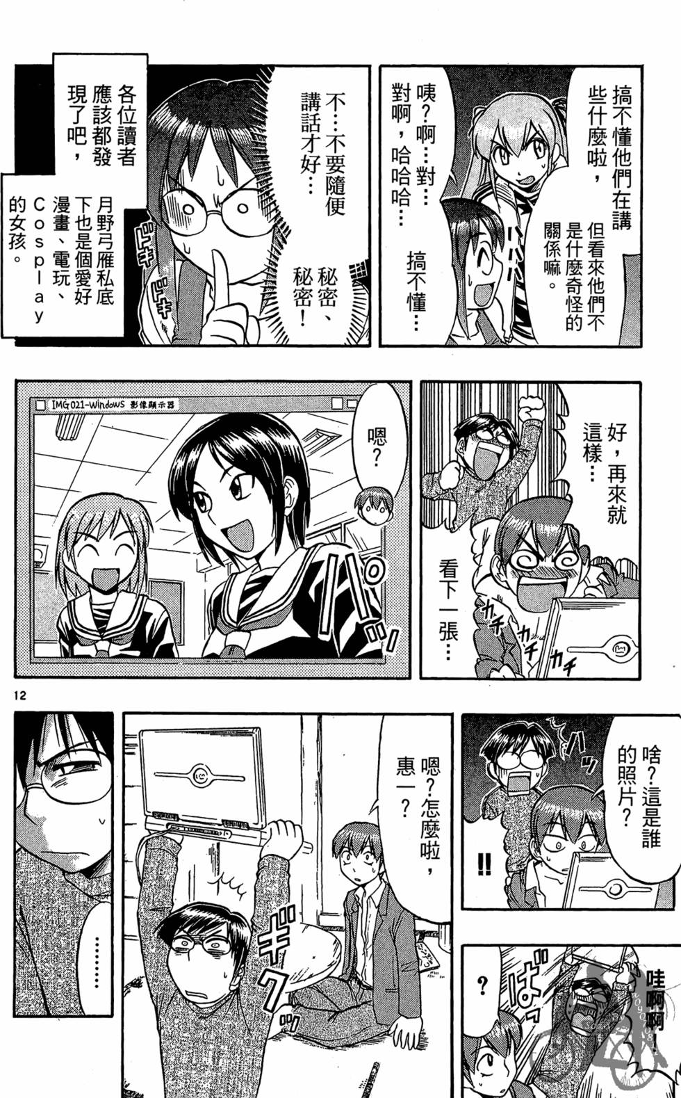 第105页